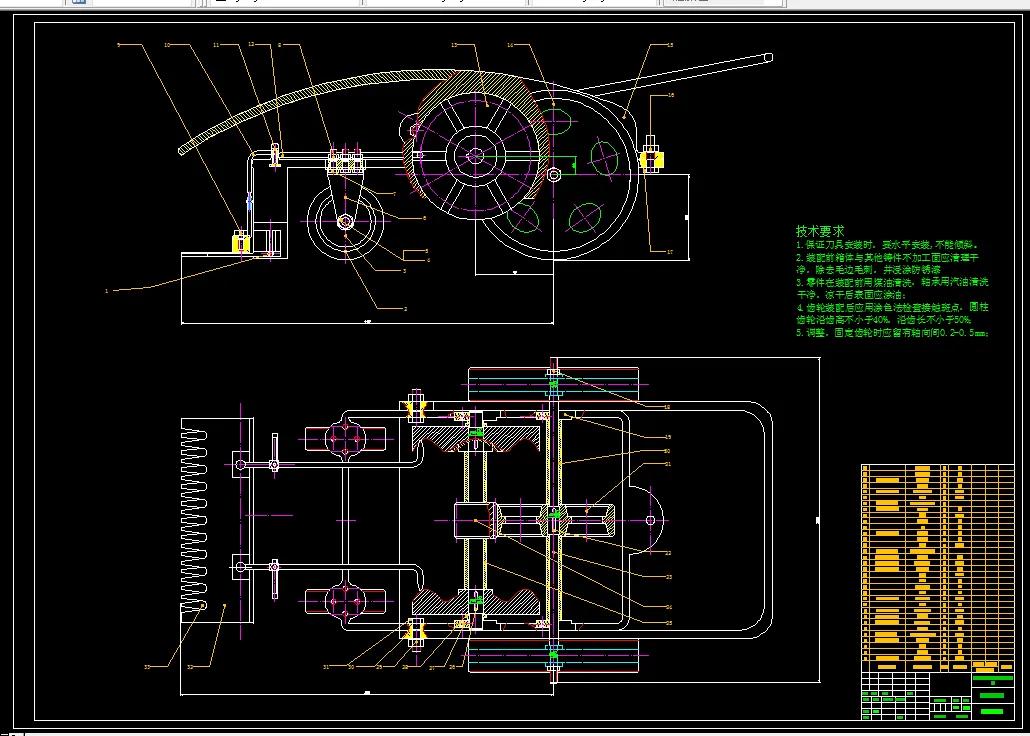 A0021B-桔园除草机设计