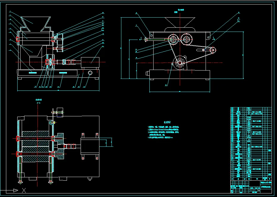 A0028-采样用稻谷砻谷机设计