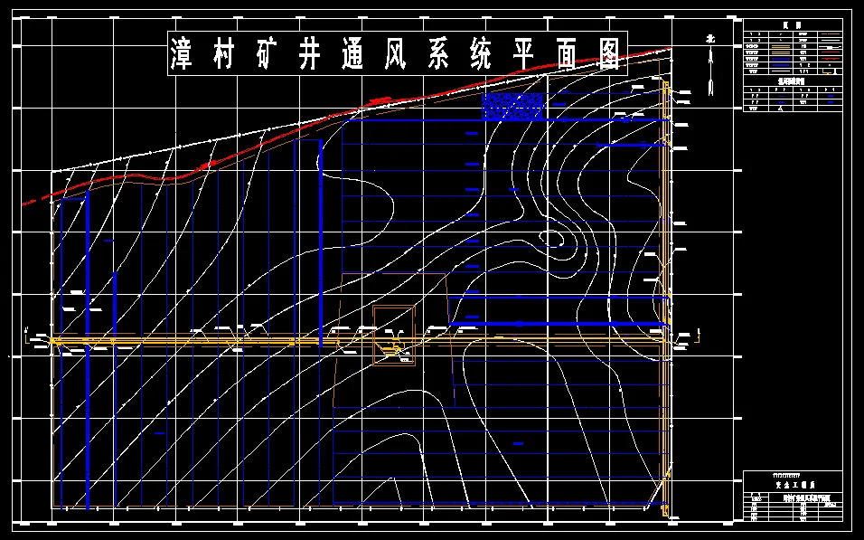 A0058-漳村煤矿3.00Mta新井通风安全设计[安全工程专业）]