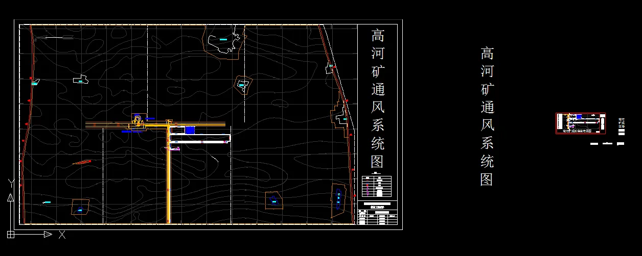A0068-高河矿4Ma新井通风设计[安全工程专业]