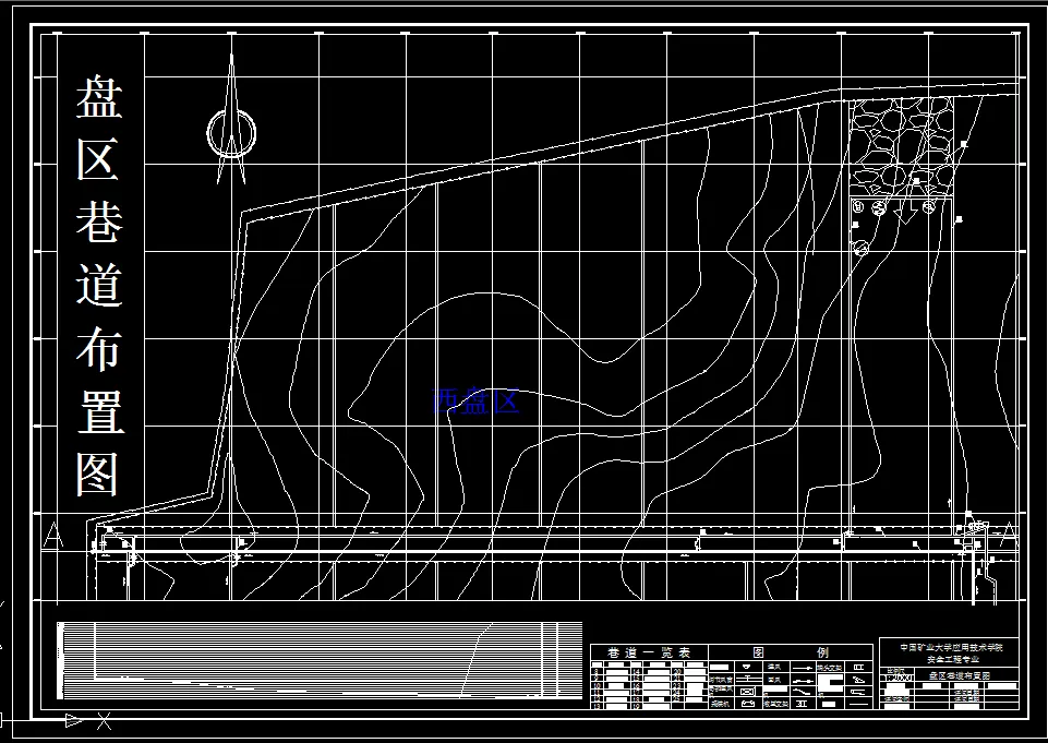 巷道布置平面图