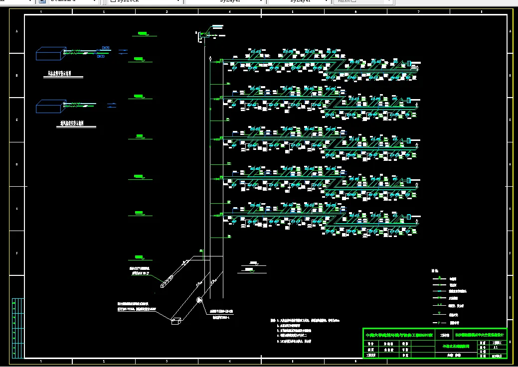 冷冻水系统轴测图