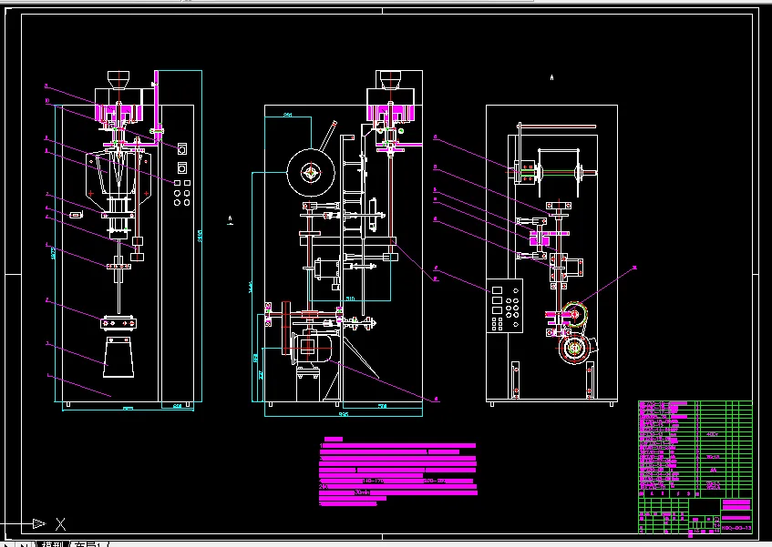 A0116-咖啡粉枕式包装机总体设计及计量装置设计