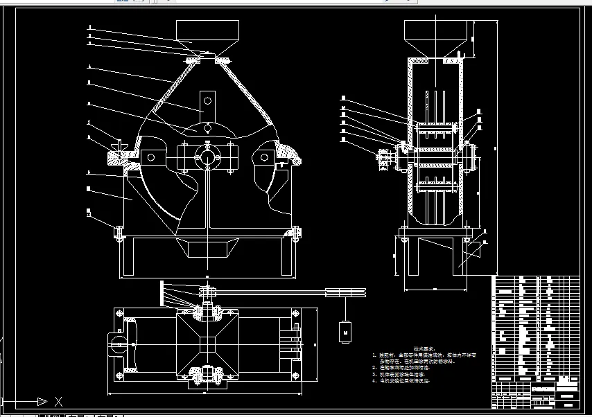 A0121-粗饲料粉碎机的设计
