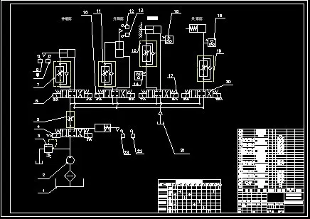 液压系统原理图
