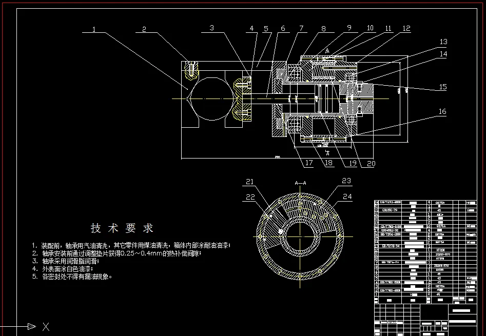 A0157-轻型平动搬运机械手的设计及运动仿真