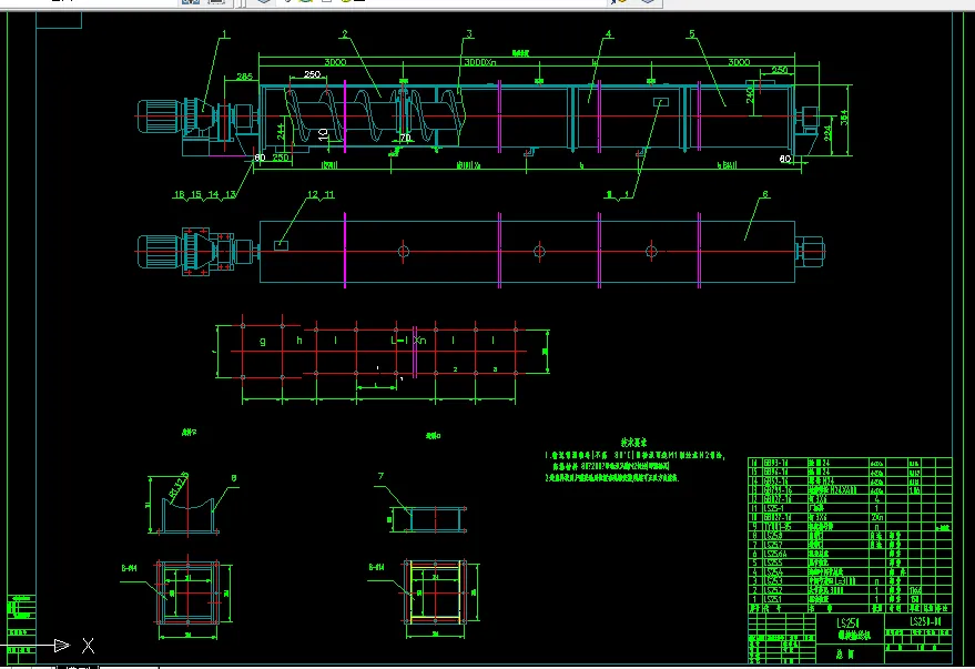 A0163-螺旋输送机设计-水平