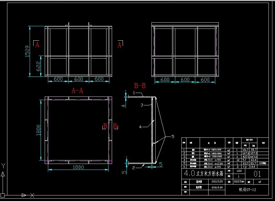 A0182-IS50-32-200水泵性能自动化测试系统设计
