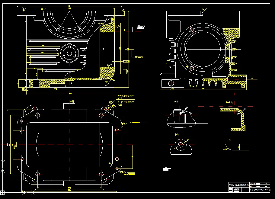 A0183-WHX112减速机机盖及机壳加工工艺及铣夹具设计