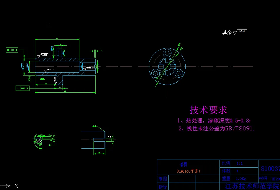 KS866C-套筒的工艺规程及铣深12宽3.5的糟的夹具设计