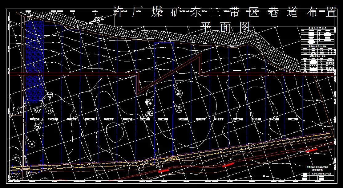 巷道布置平面图