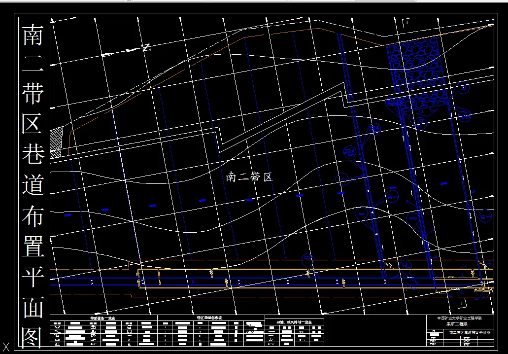 巷道布置平面图