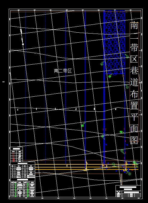 巷道布置平面图