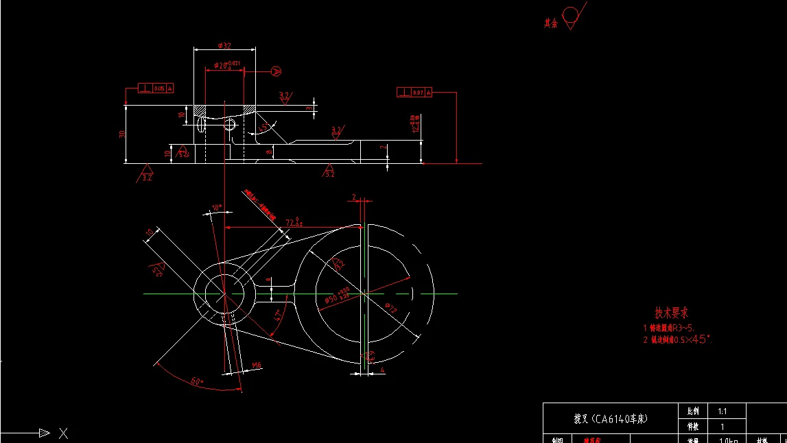 V466-CA6140车床拨叉[831008]工艺及M6孔夹具设计