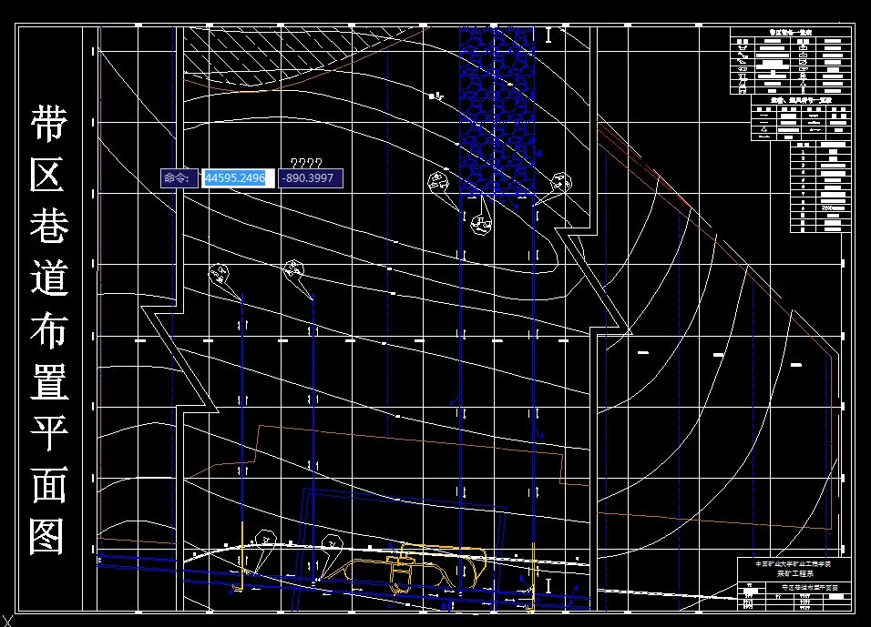 巷道布置平面图