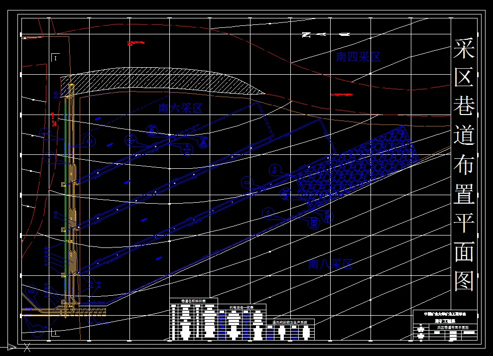 巷道布置平面图