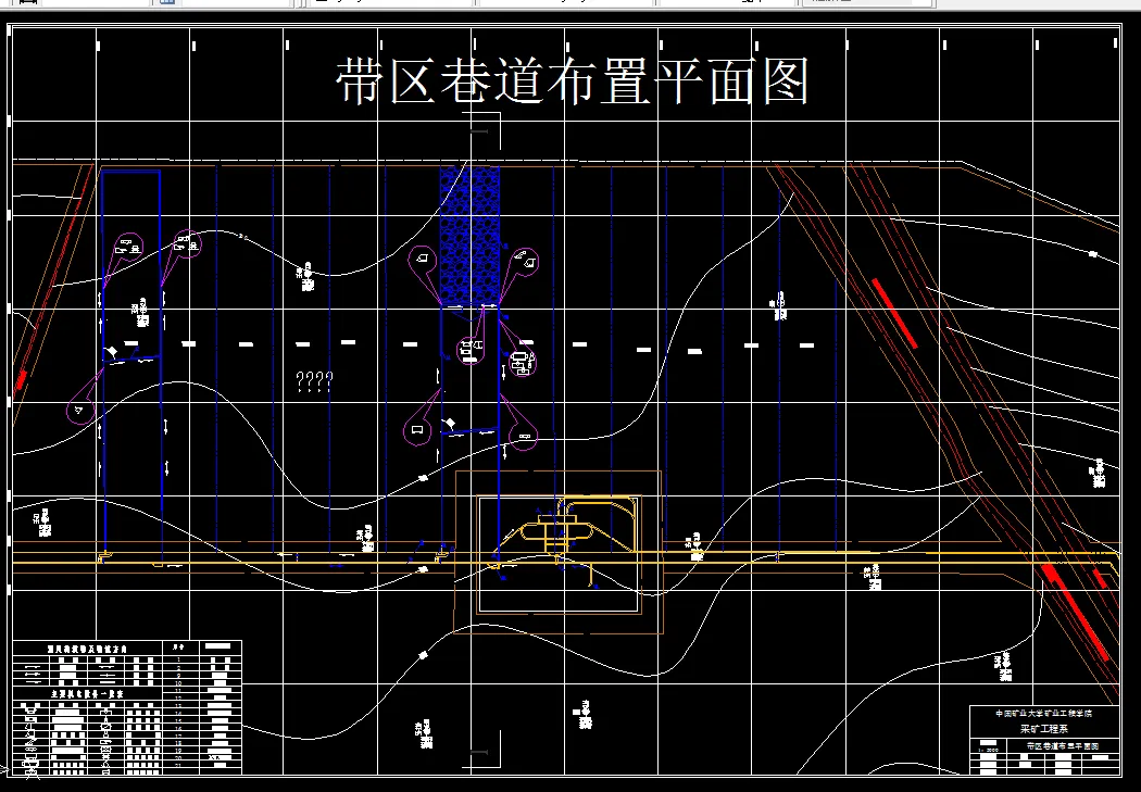 巷道布置平面图