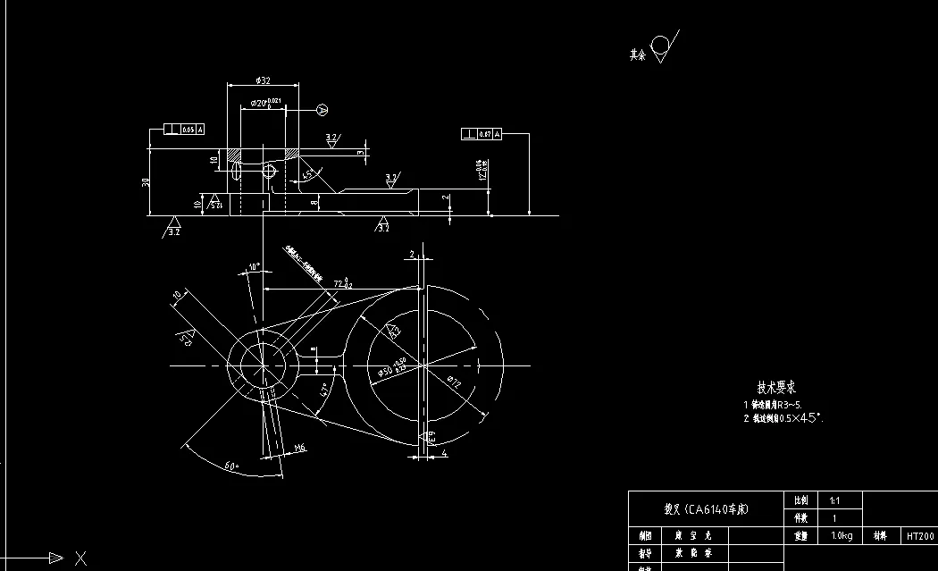 F008-CA6140车床拨叉[831008]工艺及钻扩铰20孔夹具设计