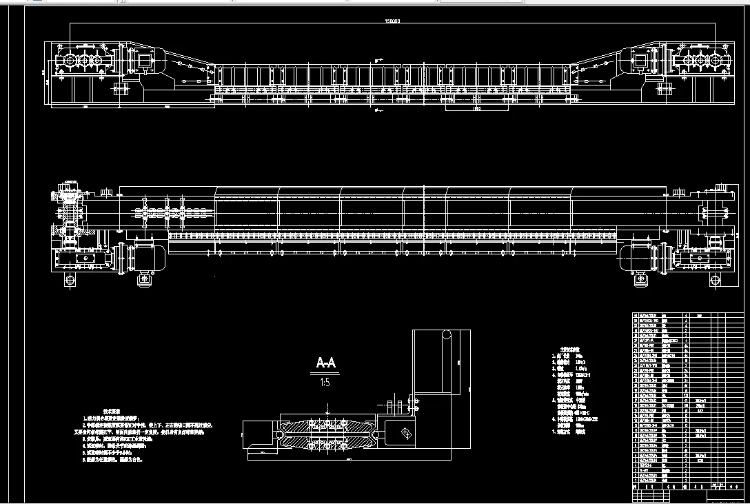 A270-中双链型刮板输送机设计