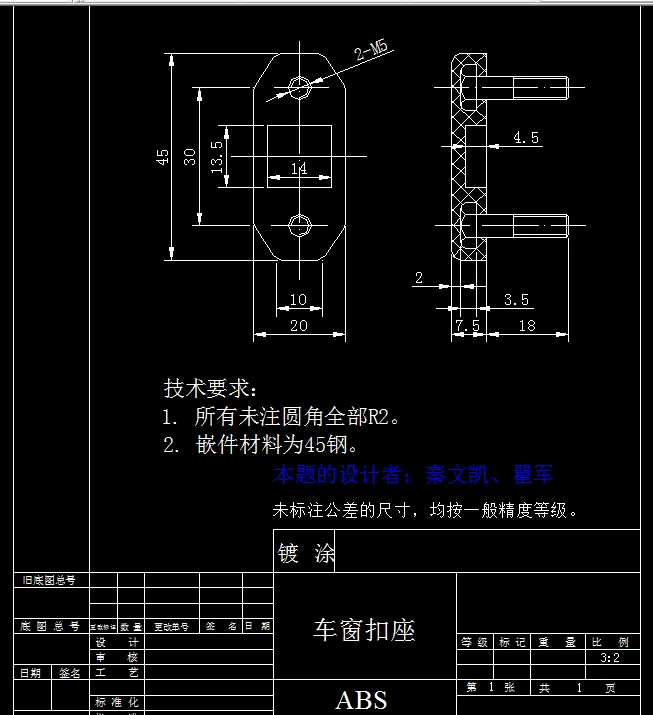 A284-车窗扣座注塑模具设计