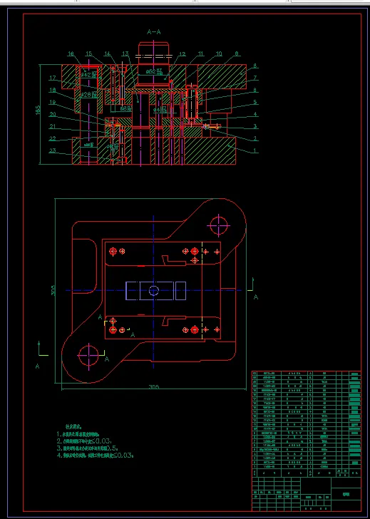 冲裁模具装配图
