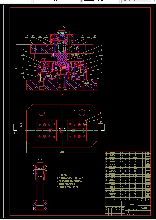 弯曲模具装配图