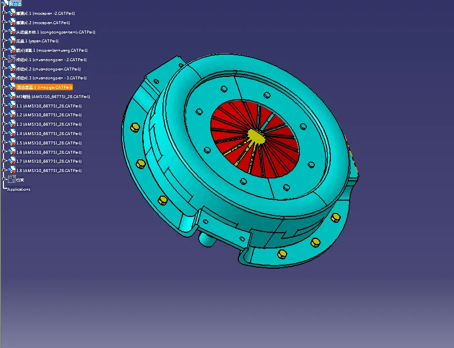 A301-奇瑞风云基本型轿车离合器设计[含Catia三维图]