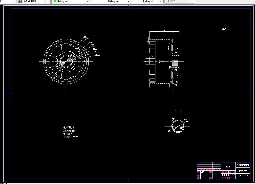 带式制动器壳体