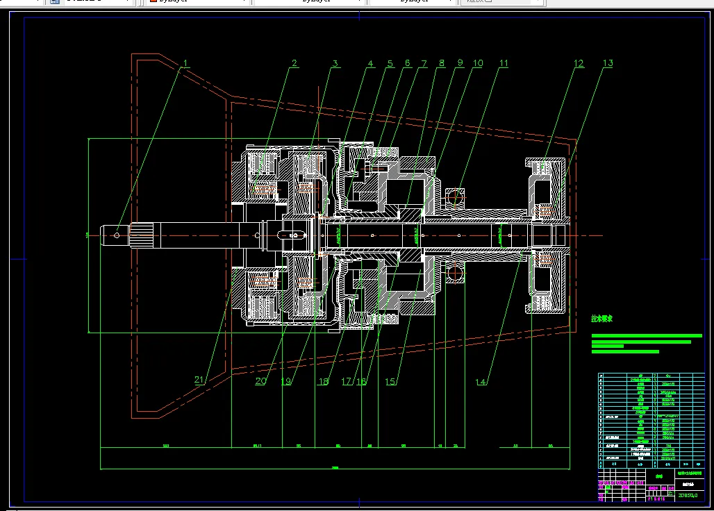 A314-轿车自动变速器的设计