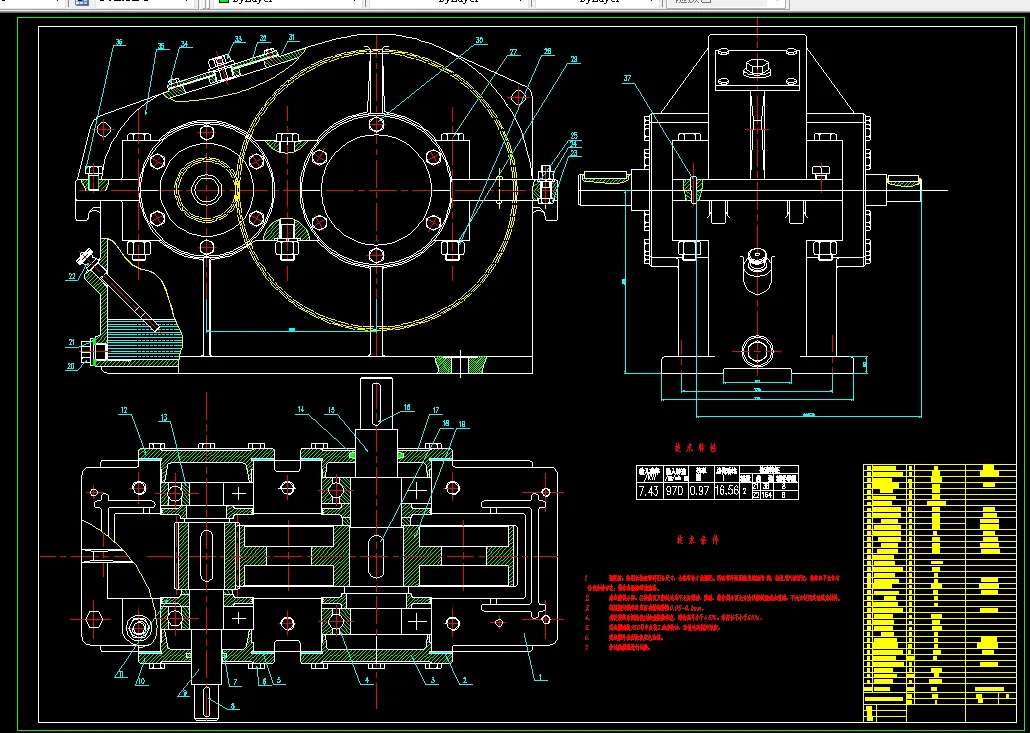 A319-二级圆柱齿轮减速器设计F=1200N，V=1.5m，D200
