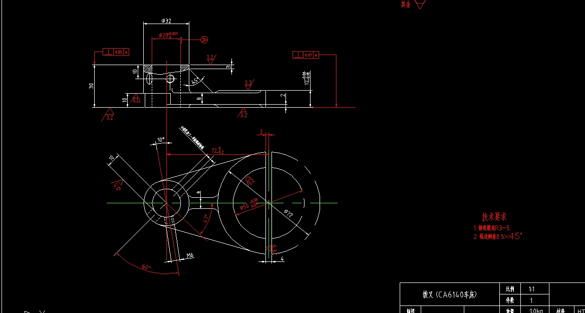 KS80-CA6140车床拨叉[831008]工艺及钻扩φ50孔夹具设计