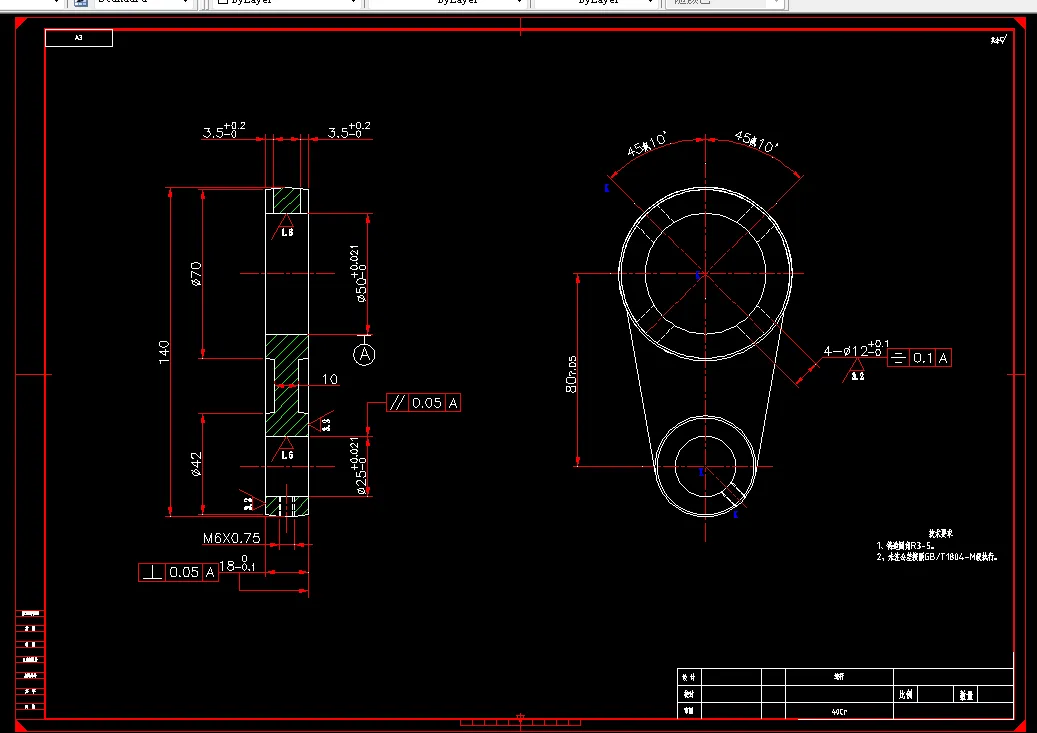 A341-连杆锤上模锻工艺设计