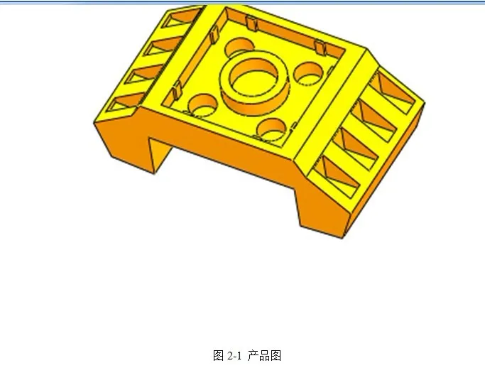 A484-机器人腰部零件注塑模具设计[含SW三维图]