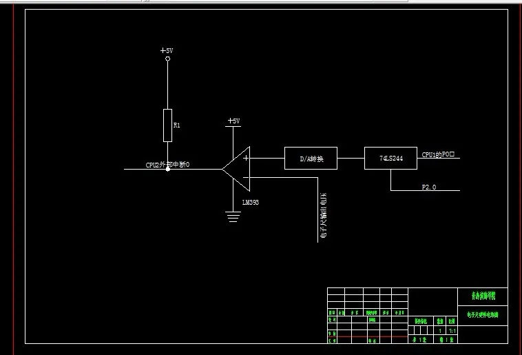 A516-基于单片机的注塑机控制系统的设计