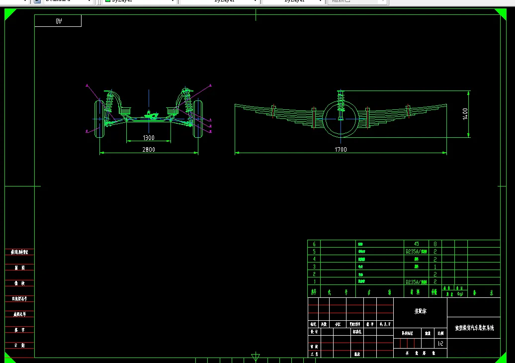 A566-重型汽车悬架系统设计