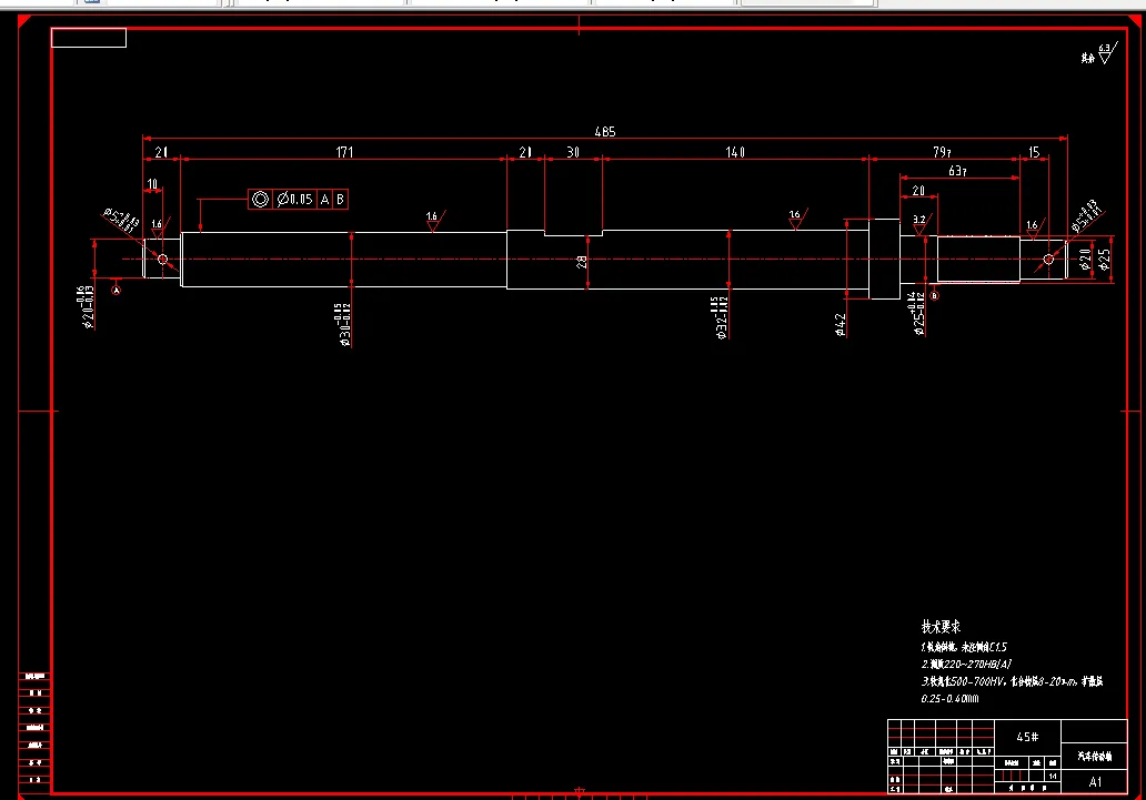 A598-汽车传动轴的加工工艺及铣扁位夹具设计