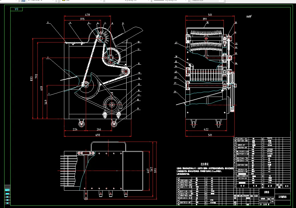 A631-玉米脱粒机的设计