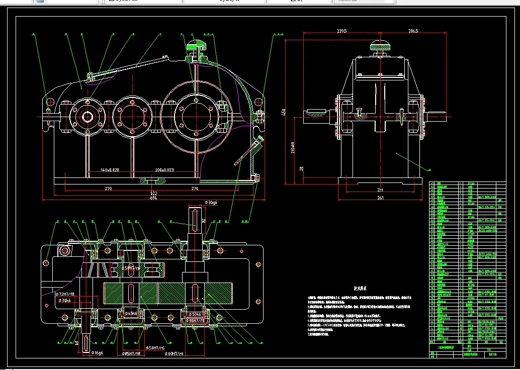 A645-二级闭式圆柱齿轮减速器的设计[F=8500，V=0.35，D=450]