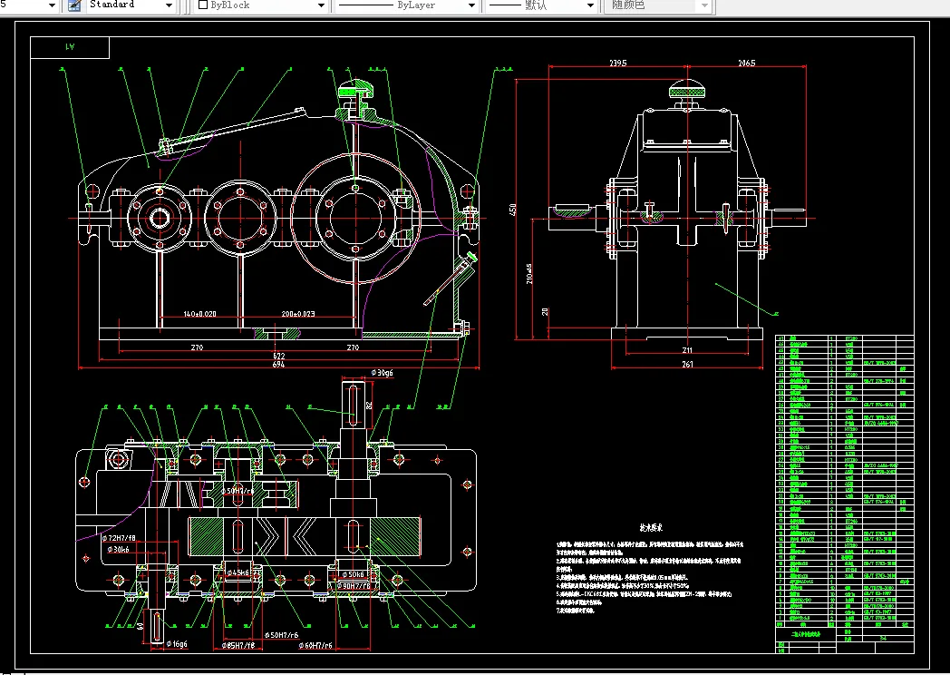A665-高固有特性人字形齿轮设计