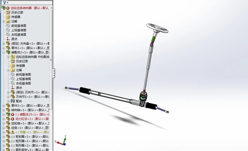 A680-华晨宝马齿轮齿条式转向器的设计[含SW三维图]