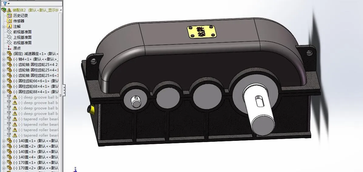 A695-三级圆柱齿轮减速器的设计与分析[含SW三维图]