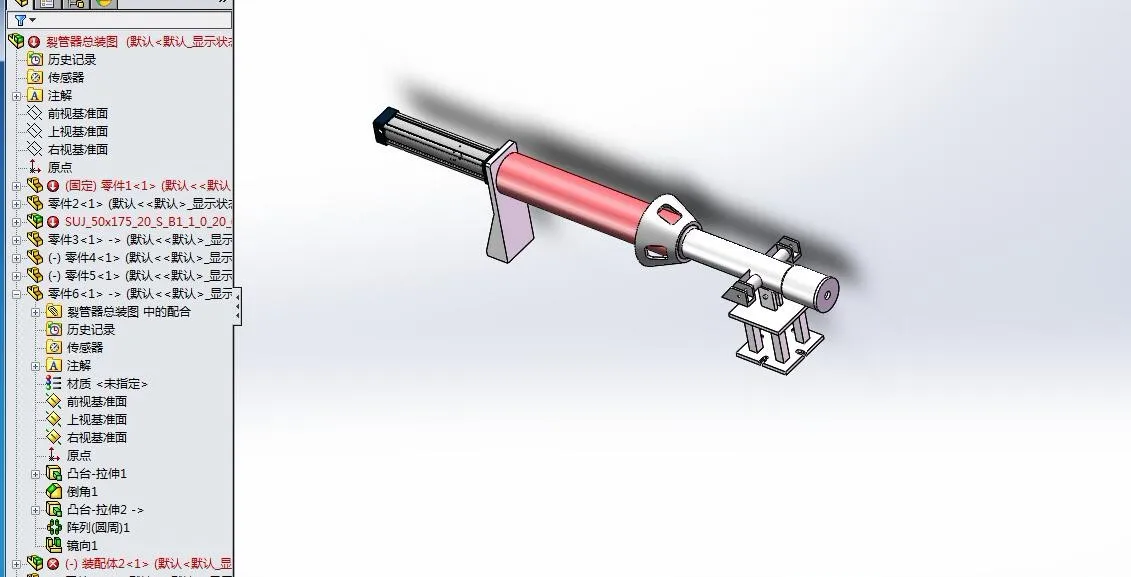 A713-LG50裂管器工作机构的设计[含SW三维图]