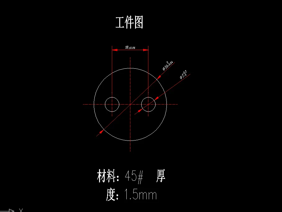 A717-密封件复合冲压模具的设计