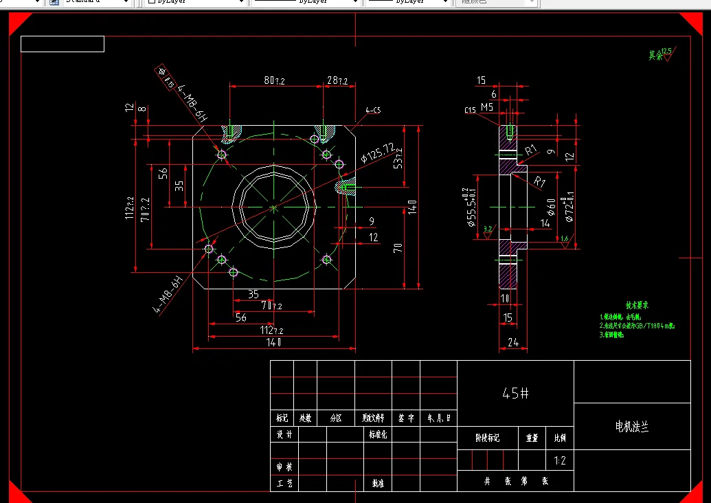 A730-电机法兰加工工艺及夹具设计