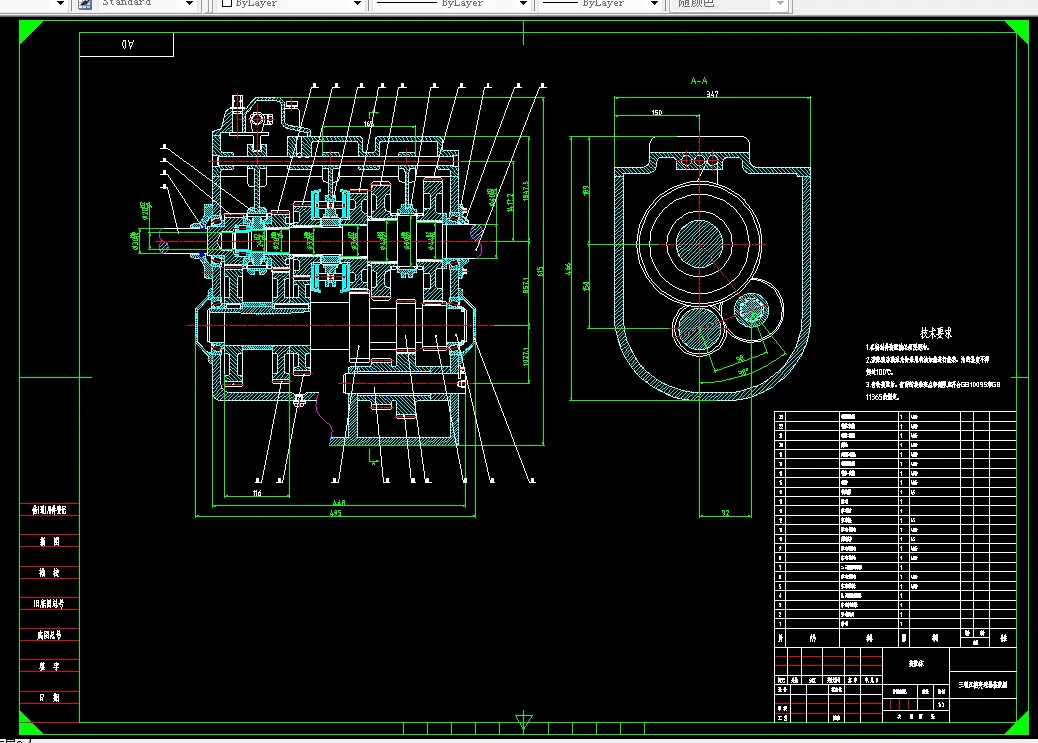 A743-三轴五档汽车变速器结构改进设计