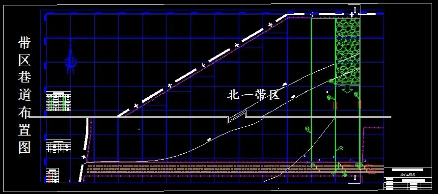 巷道布置平面图
