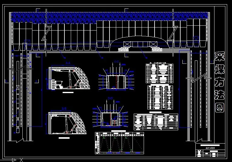 A772采矿工程毕业设计（论文）-钱营孜矿2.4Mta新井设计
