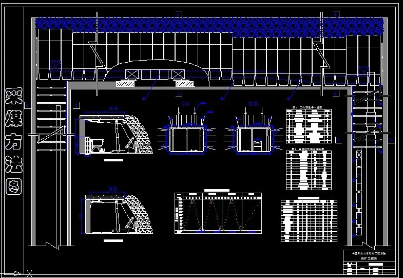 A781采矿工程毕业设计（论文）-袁店二矿1.8Mta新井设计