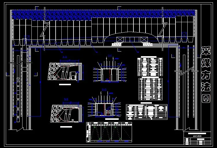 A782采矿工程毕业设计（论文）-袁店一矿1.5Mta新井设计