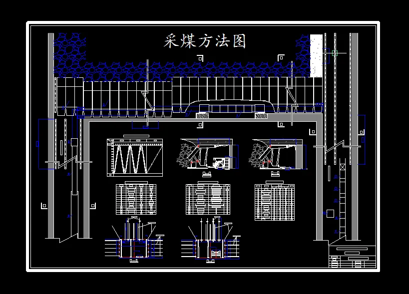 A785采矿工程毕业设计（论文）-平煤四矿1.5Mta新井设计